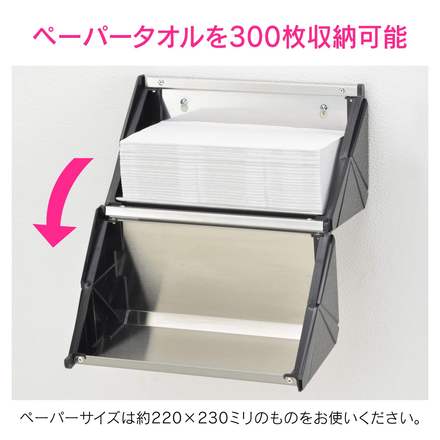 Amazon｜GAONA ガオナ ペーパータオルホルダー 壁掛け (中判用